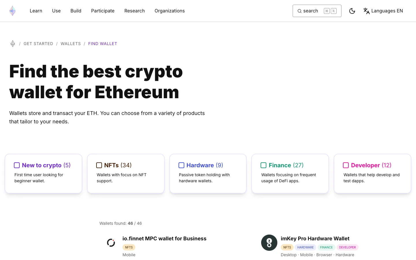 ethereum.org 钱包筛选页，可按设备类型和功能筛选钱包